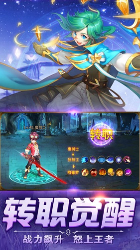 梦幻物语手游微信版本 梦幻物语手游微信版本