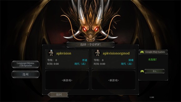 九黎手游