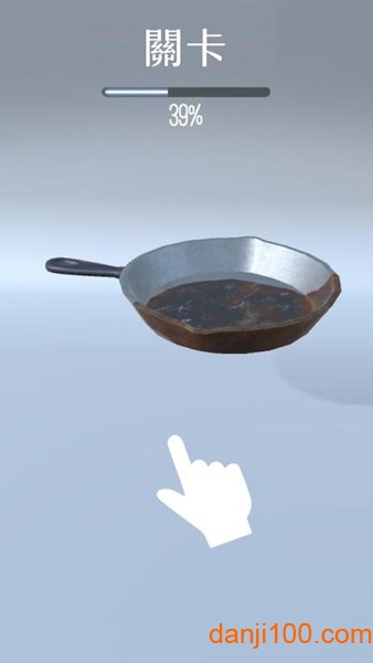 生锈的鼓风机修改版