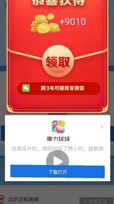 小 鸡 推 箱 子