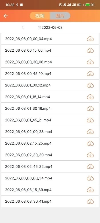 看护家app远程监控