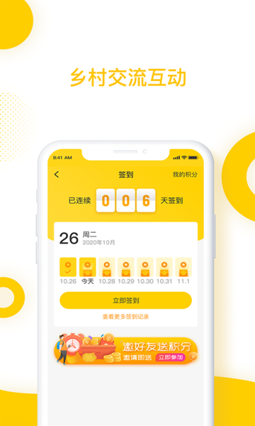 麦浪ML最新版