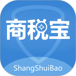 商税宝手机客户端