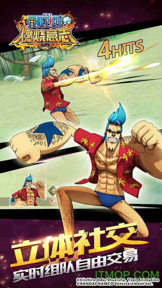 航海王燃烧意志公测安装包 航海王燃烧意志公测安装包