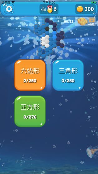 积木拼图大解密