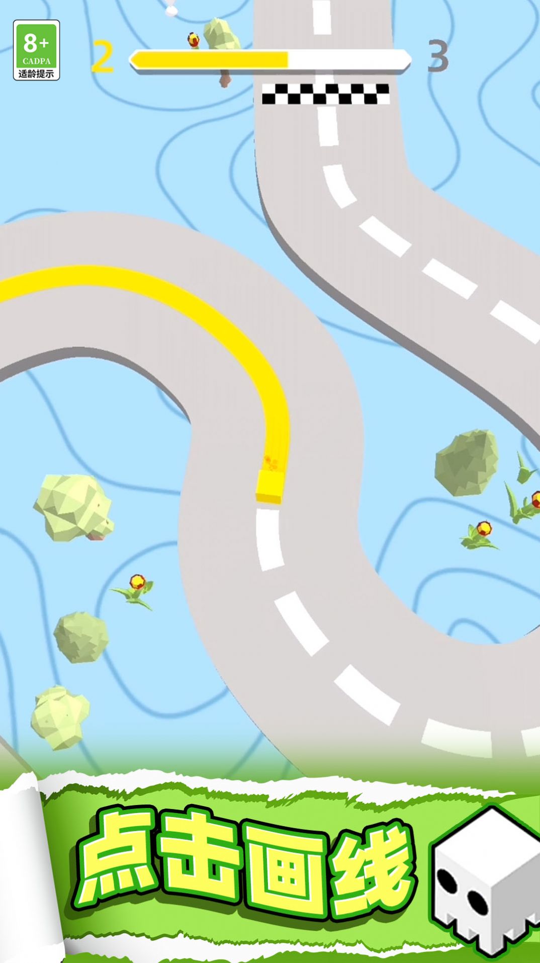 画线求生3D 画线求生3D