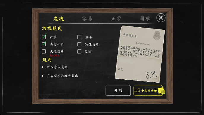鬼修女2游戏中文版最新版(Evil Nun 2)