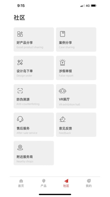 西顿助手V3