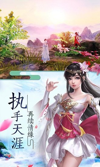 渡劫-封神问情