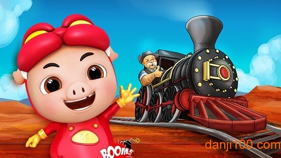 猪猪侠开火车