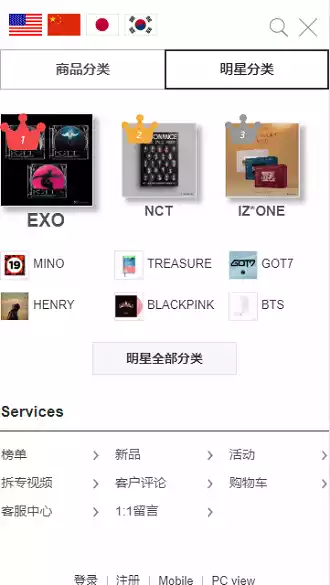 ktown4u官网版app