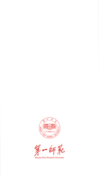 第一师范