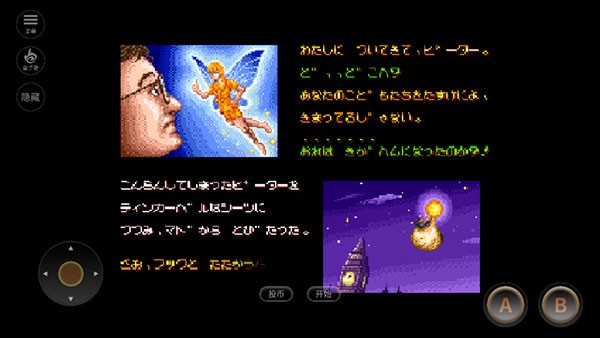 铁钩船长