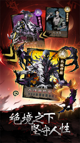 神探诡事录完整版
