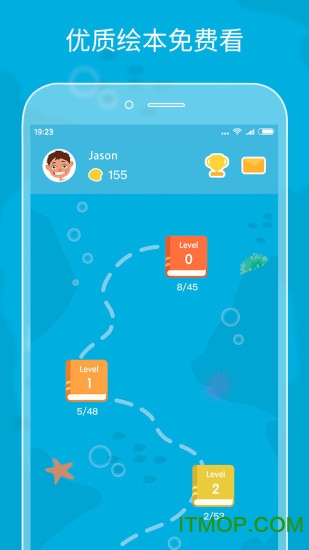 伴鱼绘本pc客户端