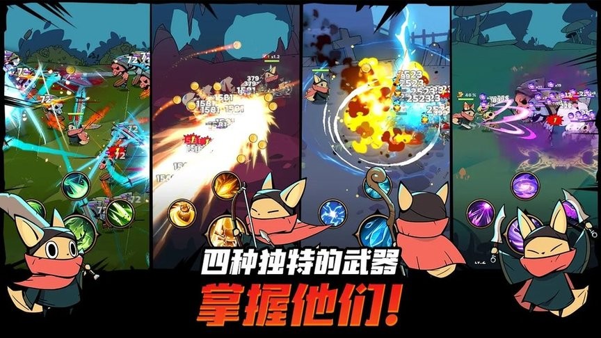 跟踪恶魔猎人免费版(TailedDemonSlayer)