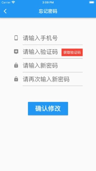兰州客运服务官方版