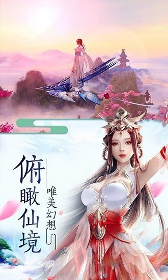 渡劫-封神问情
