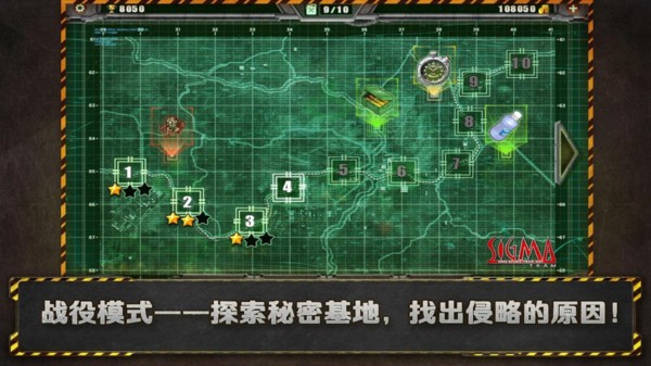 孤胆枪手单机游戏手机中文版(Alien Shooter)