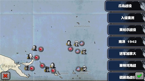 将军的荣耀太平洋战争官方版(Pacific War HD)