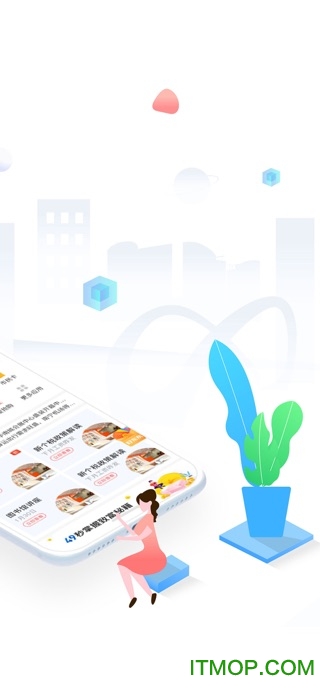 爱南宁app苹果版