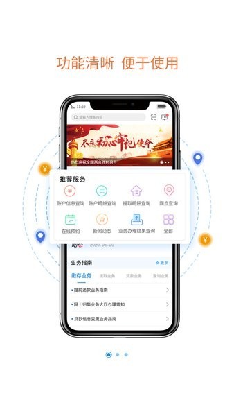 内蒙古公积金