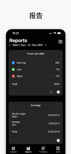supershift排班表app最新版