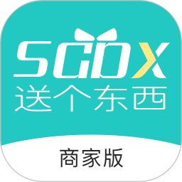 送个东西商家版软件