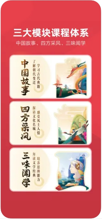 网易有道博闻