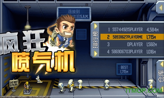 疯狂喷气机Jetpack Joyride苹果版