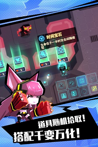 比特小队全人物全武器破解版