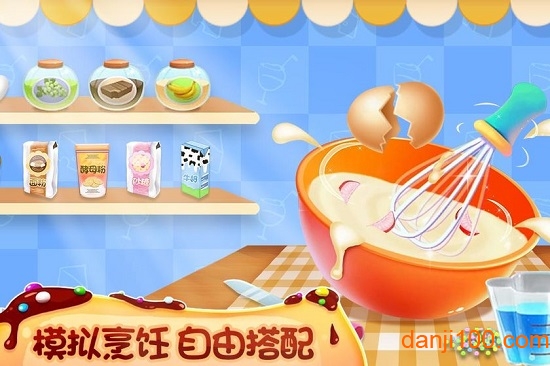 我的蛋糕店：美食家