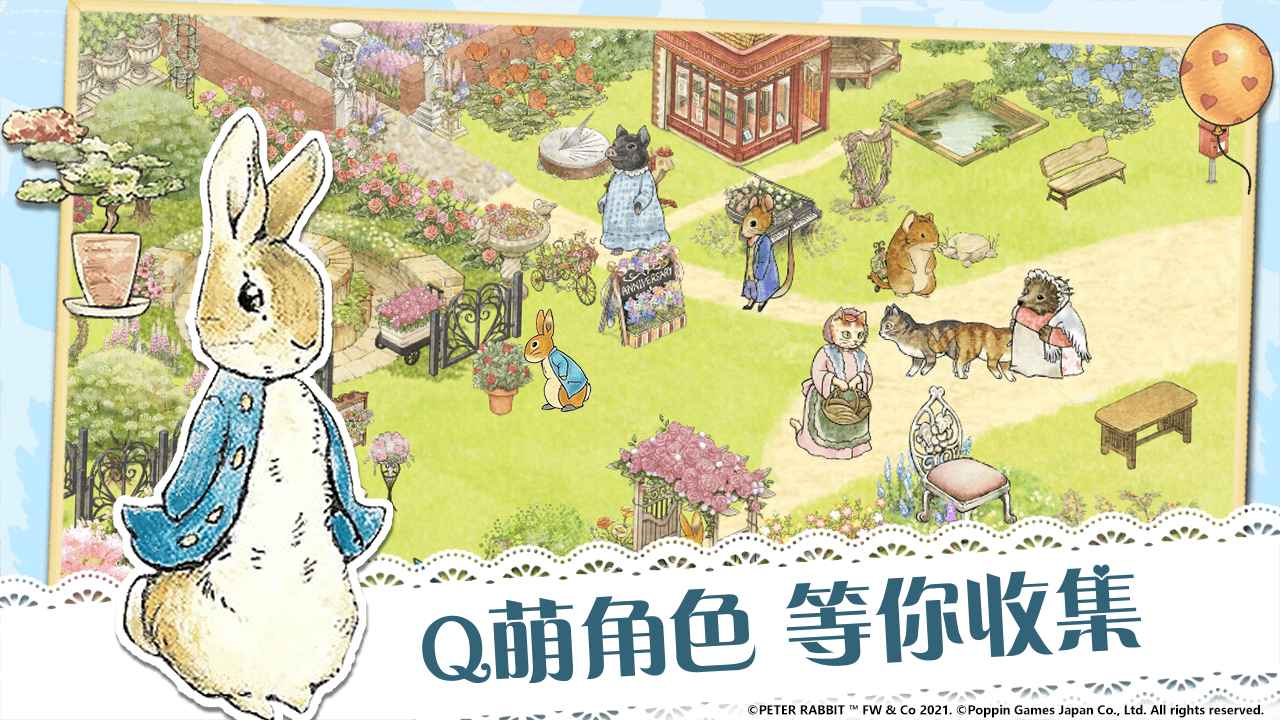 比得兔:隐藏的世界 比得兔:隐藏的世界