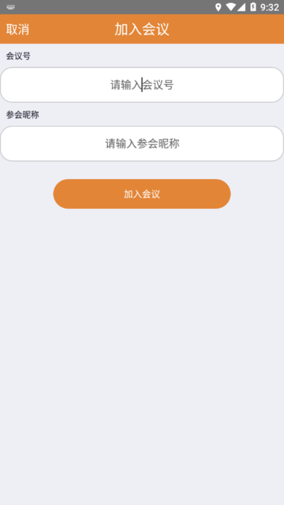 入目云客户端官方版