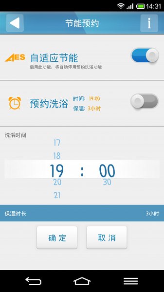 a.o.smith史密斯智能互联系统