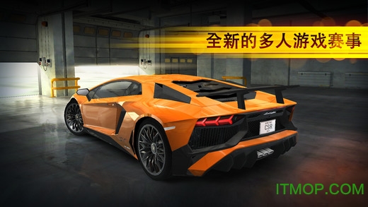 CSR赛车ios版最新版