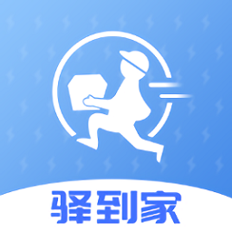 驿到家手机版