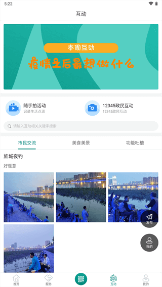 我的德阳