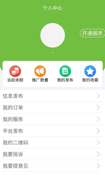 搜猪侠找店转店app