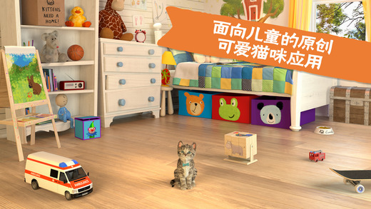littlekitten中文版