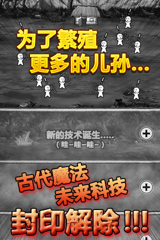 愚公移山H5