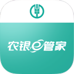 农业银行e管家手机客户端