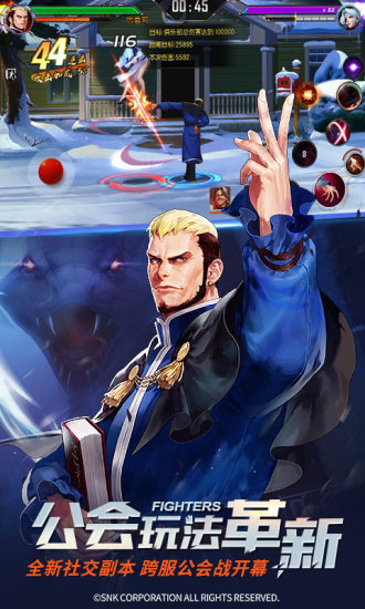 拳皇命运不删档测试版