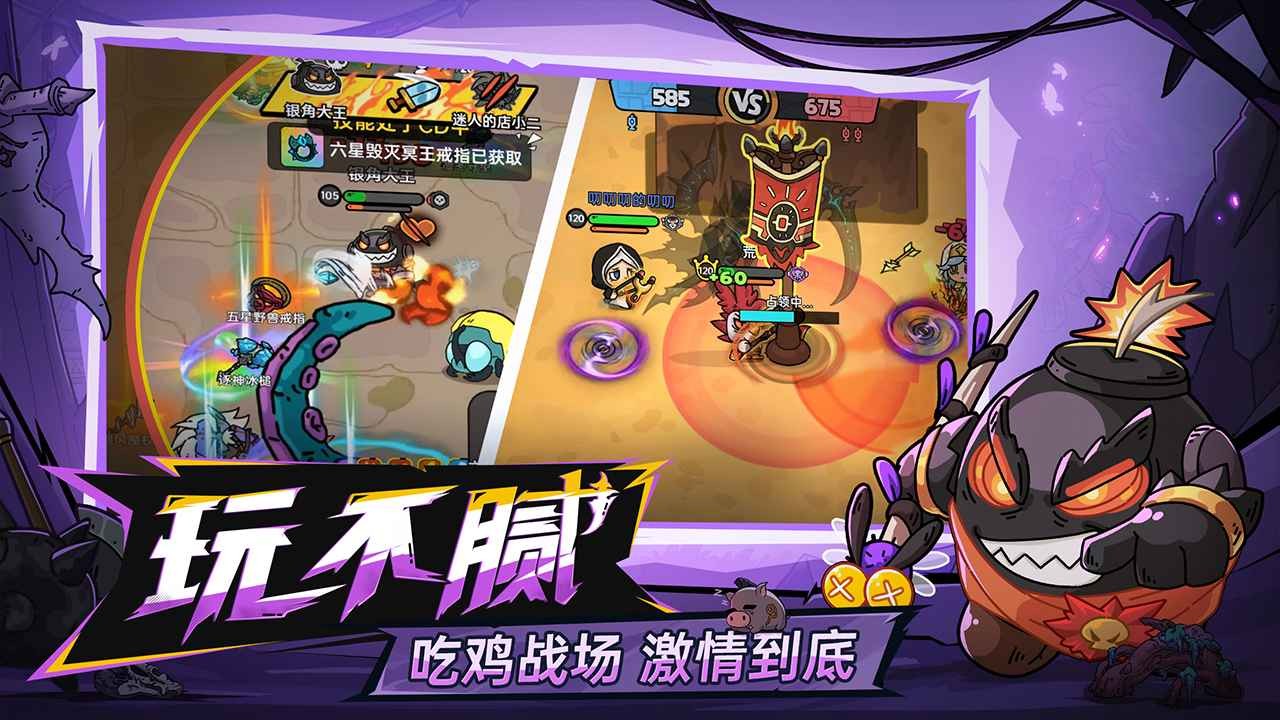 曙光重临