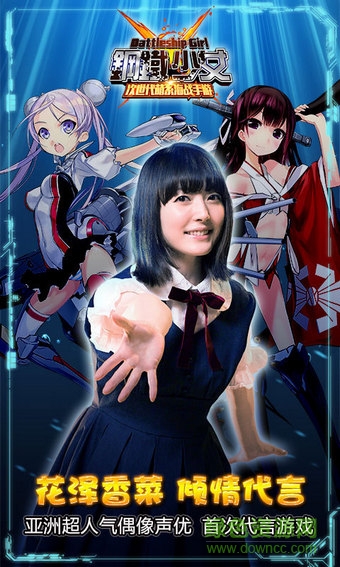 钢铁少女 钢铁少女