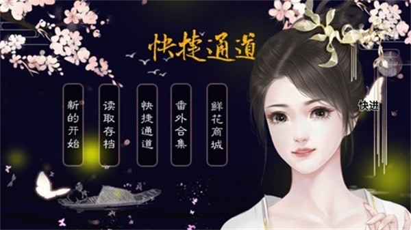生当作妖姬［清软］完结