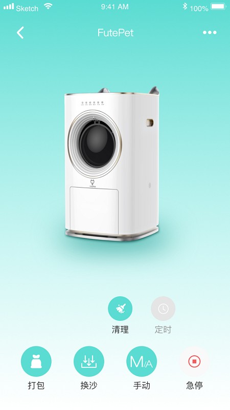 小黑兽自动猫砂盆app