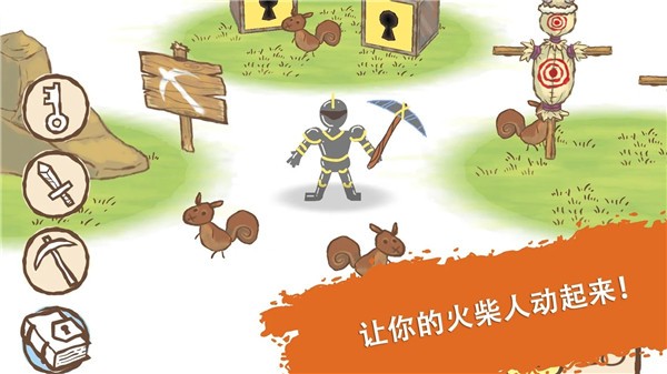 画个火柴人：素描本