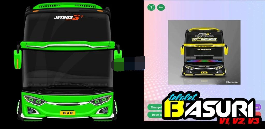 巴士摇滚音乐 巴士摇滚音乐