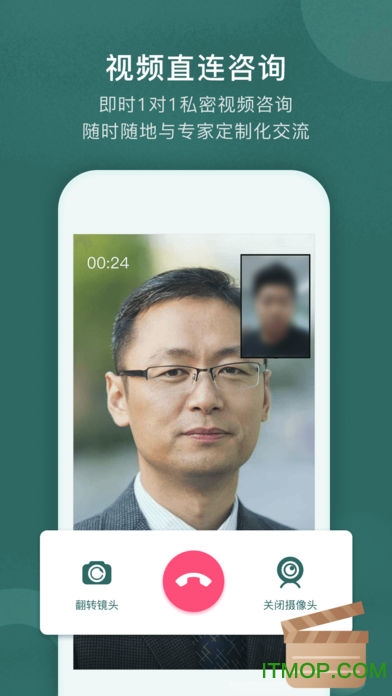 得问且问免费版